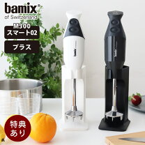 楽天市場】バーミックスm250 ベーシックセットの通販 