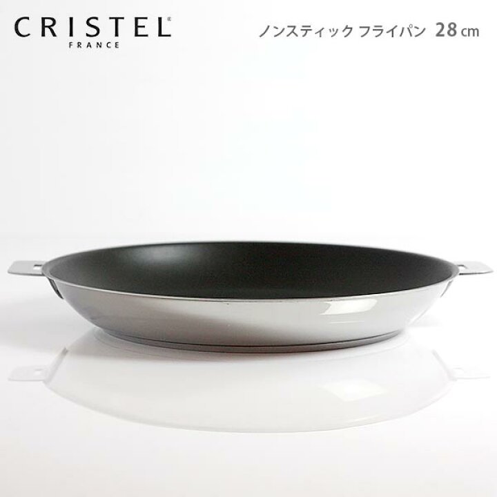 楽天市場】クリステル 鍋 CRISTEL ノンスティック フライパン G28cm 