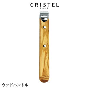 y [։ z NXe  CRISTEL Obv nh eBl02 Ebhnh OtBbg E LV[Y  ( [Jۏ5N ) NXe y K̔X z