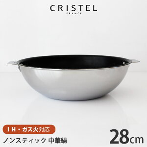 NXe  CRISTEL EgtCp mXeBbNtCp mXeBbNؓ 20`28cm@ӂȂ nhʔ NXe y K̔X zy [֕s z