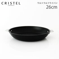 楽天市場】26cm クリステル フライパンの通販