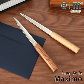 【 メール便可 】 イープラスエム e+m ペーパーナイフ Maximo マキシモ / 全2種　【 正規販売店 】【 熨斗対応不可 】