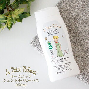 I[KjbN WFgxr[oX 250ml ( xr[oXɓ^Cv Sgp ) ̉q Le Petit Prince 7032-LPP030802 y K̔X z