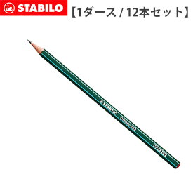 楽天市場 製図用 鉛筆 オススメの通販