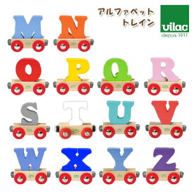 VILAC ( ヴィラック ) 木製 おもちゃ / アルファベット トレイン アルファベット M 〜 Z 【 熨斗対応不可/メール便不可 】
