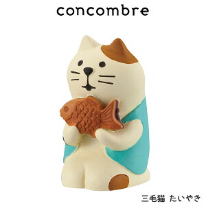 RRu concombre fR DECOLE w OєL ₫ x ܂  fBXvC u y ls/[֕s z