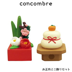 RRu concombre fR DECOLE  w ~jZbg x ܂  fBXvC u@y K̔X zy ls/[֕s z