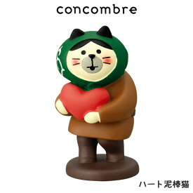 コンコンブル concombre デコレ DECOLE 春 いちごケーキフェア 『 ハート泥棒猫 』 まったり 癒しの ディスプレイ 置物