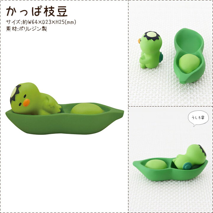 171円 最高級 デコレ コンコンブル おばけ茶屋 171円 最高級 デコレ コンコンブル おばけ茶屋