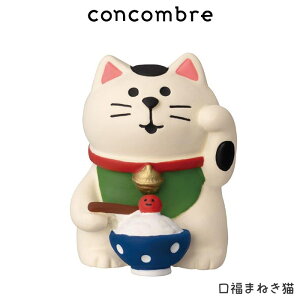 RRu concombre fR DECOLE H VčՂ w ܂˂L x ܂  fBXvC u y K̔X zy lΉs/[֕s z