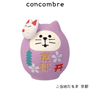 RRu concombre fR DECOLE L s w n s x ܂  fBXvC u y K̔X zy lΉs/[֕s z