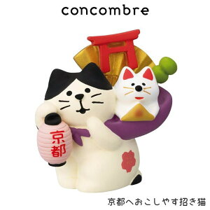 RRu concombre fR DECOLE L s w sւ₷L x ܂  fBXvC u y K̔X zy lΉs/[֕s z