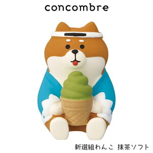 RRu concombre fR DECOLE L s w VIg \tg x ܂  fBXvC u y K̔X zy lΉs/[֕s z