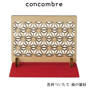 RRu concombre fR DECOLE L s w g˂ ̗t x ܂  fBXvC u y K̔X zy lΉs/[֕s z