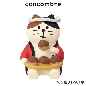 RRu concombre fR DECOLE L  w ĂLOVEL x ܂  fBXvC u y K̔X zy lΉs/[֕s z