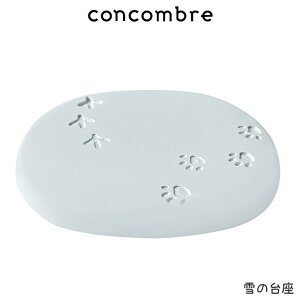 RRu concombre fR DECOLE ~ q w ̑ x܂  fBXvC u y K̔X zy ls/[֕s z