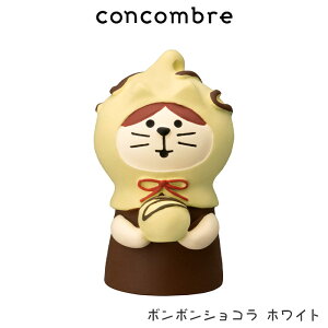 �R���R���u�� concombre �f�R�� DECOLE �o�����^�C�� �w �{���{���V���R�� �z���C�g �x �܂����� ������ �f�B�X�v���C �u�� �y ���K�̔��X �z�y ���l�Ή��s��/���[���֕s�� �z
