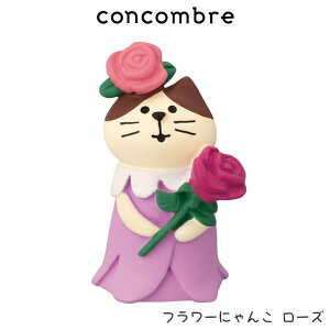 RRu concombre fR DECOLE nbs[ EGfBO w t[ɂ [Y x ܂  fBXvC u y K̔X zy lΉs/[֕s z
