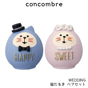 RRu concombre fR DECOLE nbs[ EGfBO w WEDDING L yAZbg x ܂  fBXvC u y K̔X zy lΉs/[֕s z