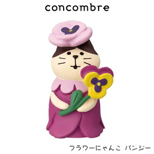 RRu concombre fR DECOLE Ԃ̍̃AX w t[ɂ pW[ x ܂  fBXvC u y K̔X zy lΉs/[֕s z