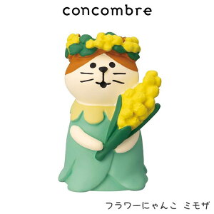 RRu concombre fR DECOLE Ԃ̍̃AX w t[ɂ ~U x ܂  fBXvC u y K̔X zy lΉs/[֕s z