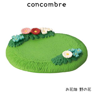 RRu concombre fR DECOLE Ԃ̍̃AX w Ԕ ̉ x ܂  fBXvC u y K̔X zy lΉs/[֕s z