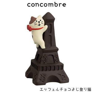RRu concombre fR DECOLE o^C w GbtF`R悶oL x ܂  fBXvC u y K̔X zy lΉs/[֕s z