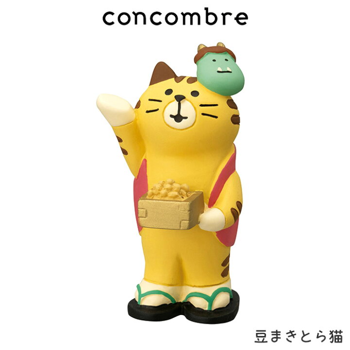 楽天市場】コンコンブル concombre デコレ DECOLE 節分 『 豆まき 