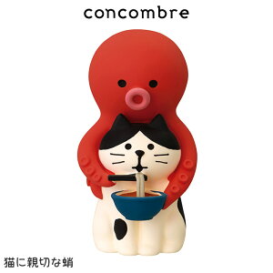 RRu concombre fR DECOLE  J^N ̉ V[Y@܂  fBXvC u y K̔X zy ls/[֕s z