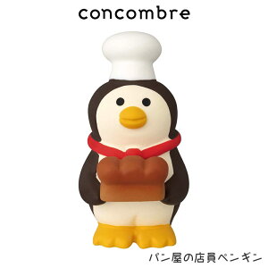 RRu concombre fR DECOLE ܂˂x[J[ Ƃς V[Y@܂  fBXvC u y K̔X zy ls/[֕s z