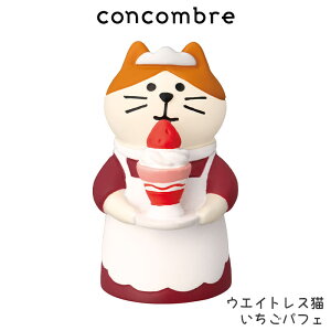 RRu concombre fR DECOLE t RRXC[cp[[ w EGCgXL ptF x ܂  fBXvC u y K̔X zy ls/[֕s z