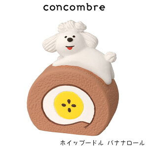 �R���R���u�� concombre �f�R�� DECOLE �t �R���R���X�C�[�c�p�[���[ �w �z�C�b�v�[�h�� �o�i�i���[�� �x �܂����� ������ �f�B�X�v���C �u�� �y ���K�̔��X �z�y ���l�s��/���[���֕s�� �z