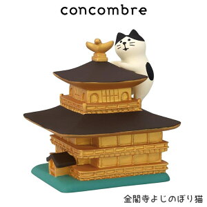 RRu concombre fR DECOLE L s w t悶̂ڂL x ܂  fBXvC u y K̔X zy lΉs/[֕s z