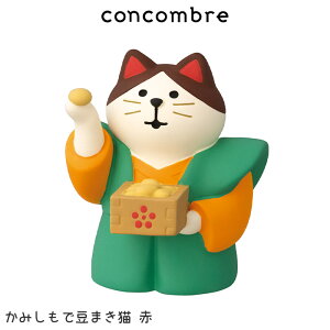 �R���R���u�� concombre �f�R�� DECOLE �t �܂�����ߕ��� �V���[�Y �܂����� ������ �f�B�X�v���C �u�� �y ���K�̔��X �z�y ���l�Ή��s��/���[���֕s�� �z