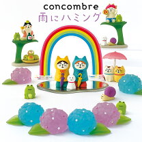 楽天市場】デコレ コンコンブルの通販