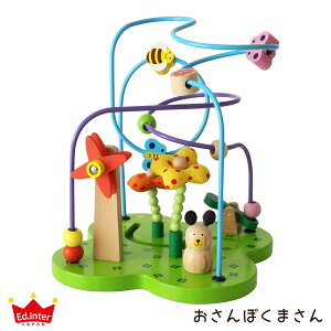 ビーズ くま 知育玩具の人気商品 通販 価格比較 価格 Com