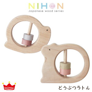y { z NIHON Japanes wood V[Y / ǂԂ g Animal Rattle ( Aj} KK ) ɂӂłSES VR؂̂ y K̔X zy [֕s z