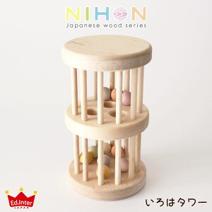 y { z NIHON Japanes wood V[Y / ̓^[ Iroha Tower ɂӂłSES VR؂̂ y K̔X zy [֕s z