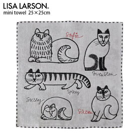 【 メール便5枚まで可 】 リサ ラーソン LISA LARSON ミニタオル 「 ネームスケッチキャット 」 25×25cm　全面刺繍 抗菌防臭加工 【 熨斗対応不可 】