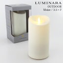 LED キャンドル ルミナラ LUMINARA アウトドアピラー Mサイズ 3.5×7 ( リモコン10ボタンタイプ対応 ) 【 正規販売店 】
