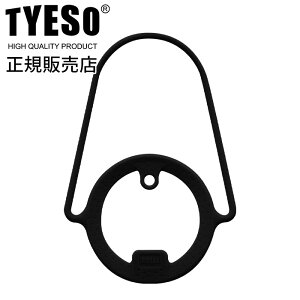 �y ���[����6�܂ŉ� �z TYESO �X�g���[�^���u���[ 470ml - 600ml ��p �A�N�Z�T���[ �V���R���X�g���b�v ��J�o�[ / �S8�F�@�^�C�\ ��p���i �z���_�[ �J�o�[ �V���R�[���� ���􂢉� �y ���K�̔�