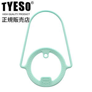 �y ���[����6�܂ŉ� �z TYESO �X�g���[�^���u���[ 470ml - 600ml ��p �A�N�Z�T���[ �V���R���X�g���b�v ��J�o�[ / �S8�F�@�^�C�\ ��p���i �z���_�[ �J�o�[ �V���R�[���� ���􂢉� �y ���K�̔�