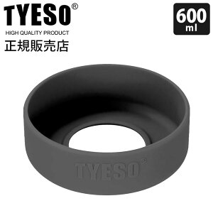 �y ���[����6�܂ŉ� �z TYESO �X�g���[�^���u���[ 470ml - 600ml ��p �A�N�Z�T���[ �V���R���X�g���b�v ��J�o�[ / �S8�F�@�^�C�\ ��p���i �z���_�[ �J�o�[ �V���R�[���� ���􂢉� �y ���K�̔�