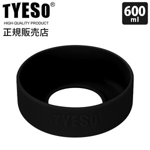 �y ���[����6�܂ŉ� �z TYESO �X�g���[�^���u���[ 470ml - 600ml ��p �A�N�Z�T���[ �V���R���X�g���b�v ��J�o�[ / �S8�F�@�^�C�\ ��p���i �z���_�[ �J�o�[ �V���R�[���� ���􂢉� �y ���K�̔�