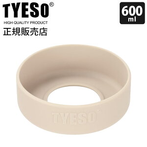 �y ���[����6�܂ŉ� �z TYESO �X�g���[�^���u���[ 470ml - 600ml ��p �A�N�Z�T���[ �V���R���X�g���b�v ��J�o�[ / �S8�F�@�^�C�\ ��p���i �z���_�[ �J�o�[ �V���R�[���� ���􂢉� �y ���K�̔�