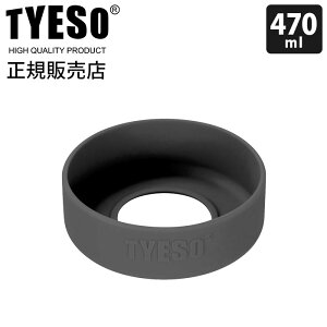 �y ���[����6�܂ŉ� �z TYESO �X�g���[�^���u���[ 470ml - 600ml ��p �A�N�Z�T���[ �V���R���X�g���b�v ��J�o�[ / �S8�F�@�^�C�\ ��p���i �z���_�[ �J�o�[ �V���R�[���� ���􂢉� �y ���K�̔�