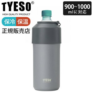 TYESO �y�b�g�{�g���z���_�[ 2�T�C�Y / �S6�F �{�g���C���{�g�� ���C���{�g���N�[���[ �X�e�����X �ۗ� �ۉ� �����^�тɕ֗� 350ml 500ml 600ml 1L�y ���K�̔��X �z