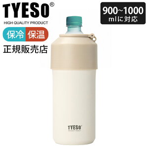 TYESO ybg{gz_[ 2TCY / S6F {gC{g C{gN[[ XeX ۗ ۉ ^тɕ֗ 350ml 500ml 600ml 1Ly K̔X z