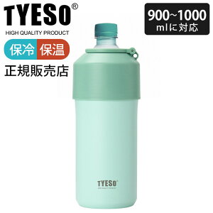 TYESO ybg{gz_[ 2TCY / S6F {gC{g C{gN[[ XeX ۗ ۉ ^тɕ֗ 350ml 500ml 600ml 1Ly K̔X z
