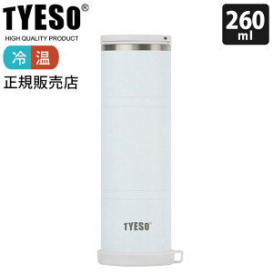 TYESO �X�̂� �A�C�V���O ��p�{�g�� �T�[���X�e�B�b�N 160ml 260ml / �S6�F�@�A�C�V���O�o�b�O �X�X �ۗ� �ۉ� ��p�X�e�B�b�N �l�b�N�N�[���[ �� �M���Ǒ΍� �y ���K�̔��X �z